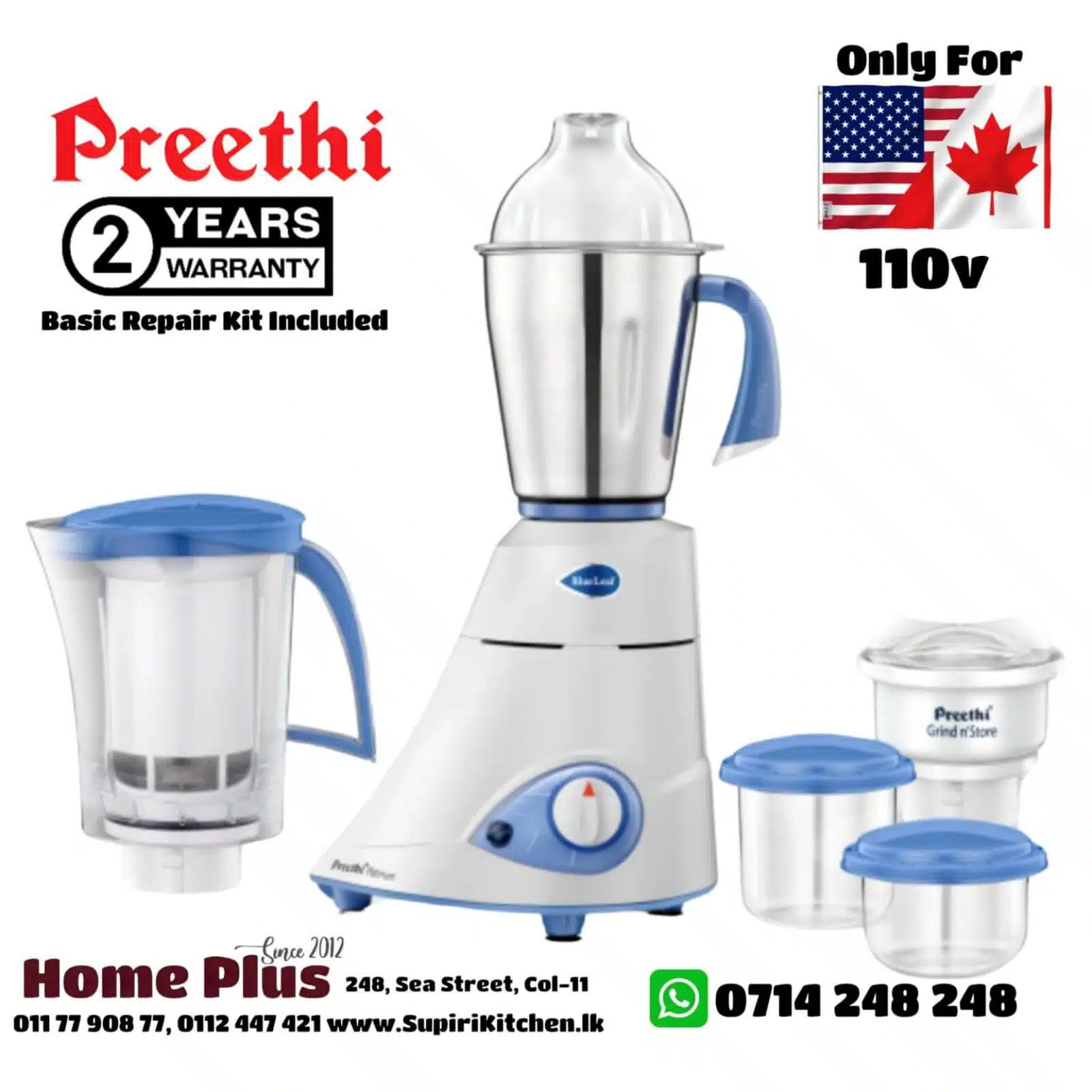 Preethi Blue Leaf | 110v | 550w | MG153